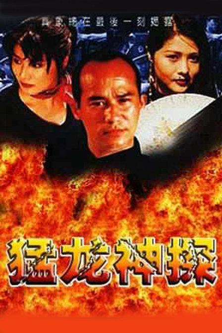 《生万物》海报